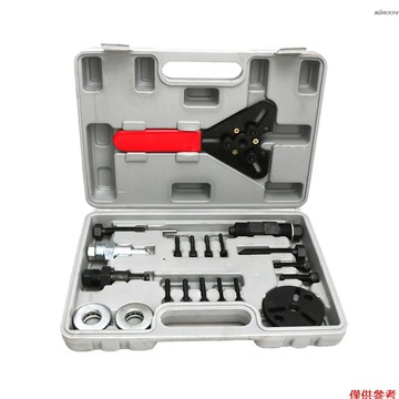 汽車空調維修工具套裝 空調壓縮機離合器軸承拆裝工具 兩用扳手20件套 塑盒裝