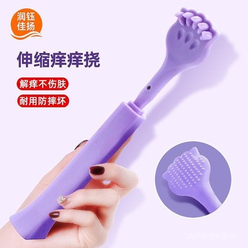 臺灣🚍8H出🉑新款癢癢撓不求人抓癢器兩用老頭樂耙子可伸縮多功能背部可愛正品 KO3R