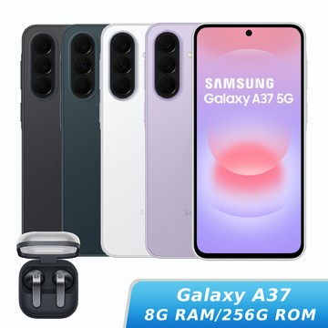 【Galaxy Buds4組】SAMSUNG Galaxy A37 8G/256G【原廠藍芽耳機組合】