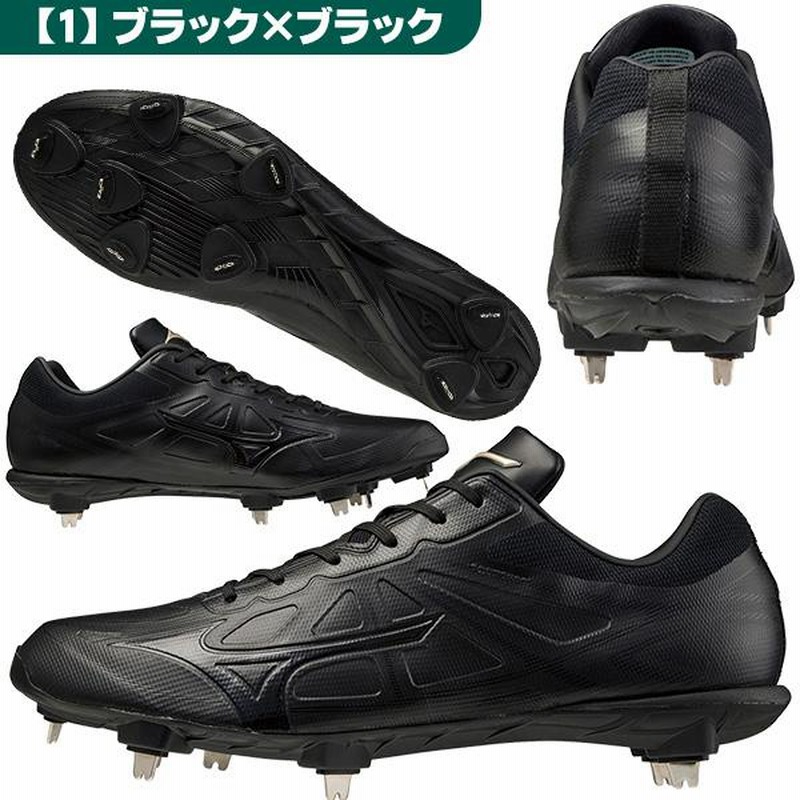 ミズノ　グローバルエリート ライトレボエリート◆25cm◆野球・ソフトボール グローバルエリート】ライトレボエリート(野球／ソフトボール