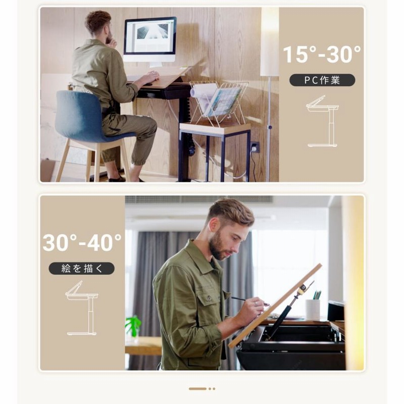 昇降デスク 天板角度調整 昇降テーブル FlexiSpot ED1B