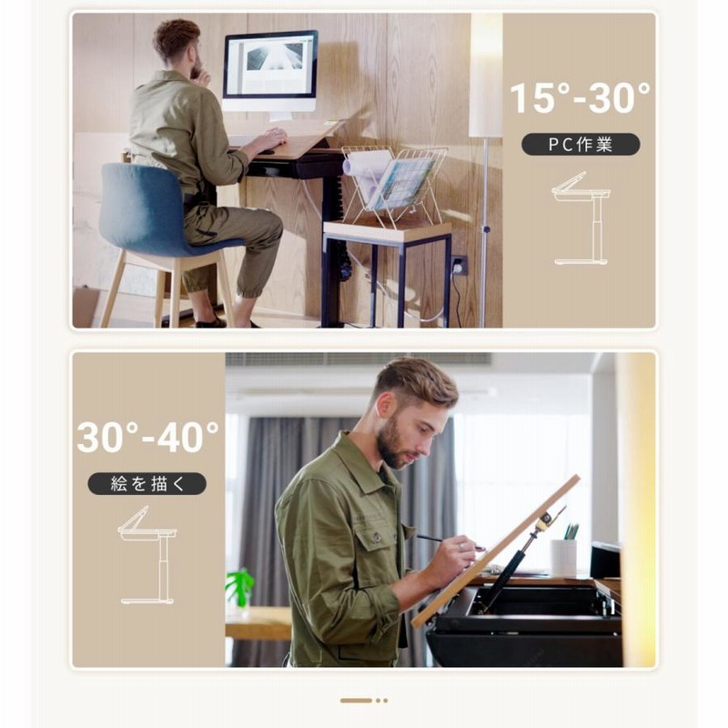 昇降デスク 天板角度調整 昇降テーブル FlexiSpot ED1B スタンディング