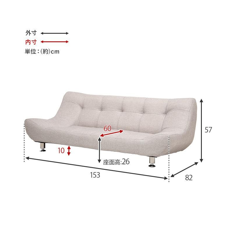ローソファ ソファ あぐら 2人がけ 2人掛け 2人用 おしゃれ 153cm