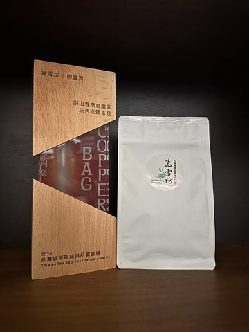 梨山春季烏龍茶三角立體茶包