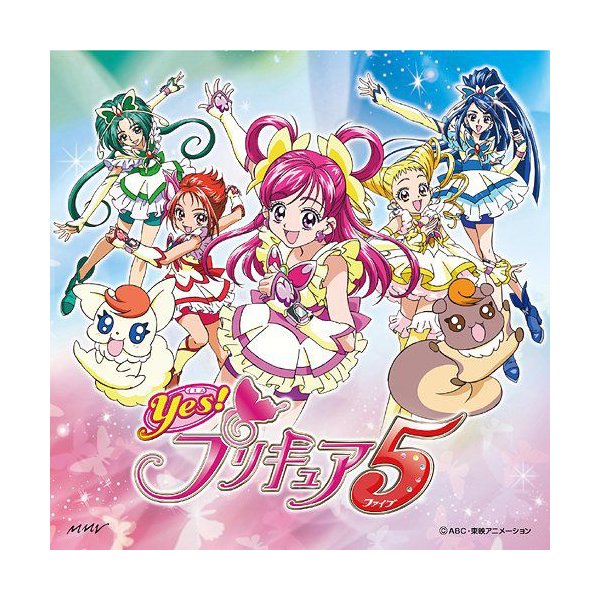 Cda アニメ Yes プリキュア5 主題歌シングル プリキュア5 スマイルgo Go Cd Dvd 通販 Lineポイント最大get Lineショッピング