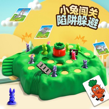 台灣出貨 兒童桌遊 兩人桌遊 幼兒桌遊 桌遊多人 桌遊益智 桌遊遊戲 益智桌遊 益智遊戲 親子桌遊 迷你桌遊 桌遊 桌游