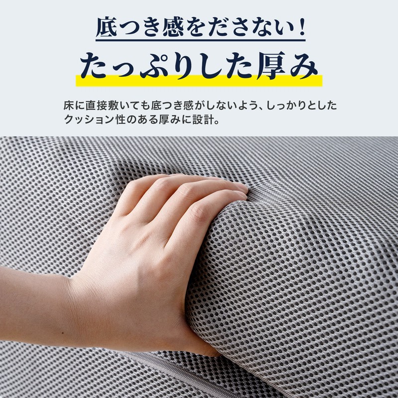 マットレス シングル 10cm 高反発マットレス 三つ折り マットレス シングル 10cm 高反発マットレス 三つ折り