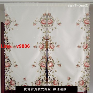 【台灣公司 可開發票】韓式日式田園布藝刺繡隔斷門簾飯店門簾餐廳半門簾廚房簾門簾