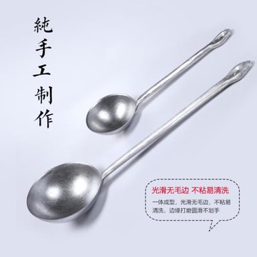 不沾蛋餃勺子鋁勺子蛋餃機蛋餃模具蛋餃鍋手工打造的做蛋餃的勺子
