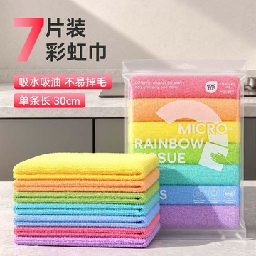💥臺灣有貨🌈免運!💥可開票💥【三邦】10A抗菌彩虹巾抹布吸水洗碗巾不易掉毛家用廚房去污清潔
