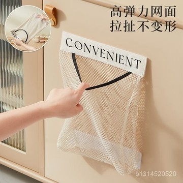 臺灣出貨📣網兜收納袋 廚房垃圾袋收納 儲物網袋 魔鬼貼網兜 果蔬掛袋 彈性收納網 收納網袋 魔術貼收納袋 衣櫃儲物網