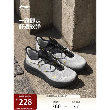 李寧云逸slip on丨休閑鞋男士款潮流一腳蹬防滑耐磨跑步運動鞋子