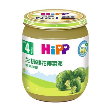 HiPP 喜寶 生機綠花椰菜泥125g★衛立兒生活館★9062300131137