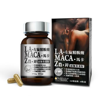 台灣康田 精胺酸馬卡鋅 (30粒/瓶) x 2入