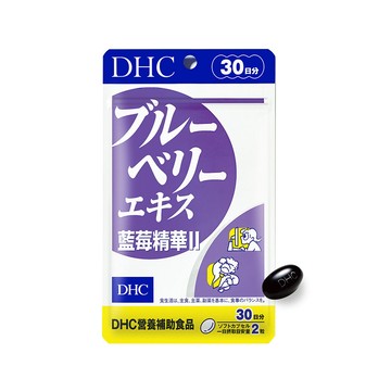【DHC】藍莓精華II 30日份