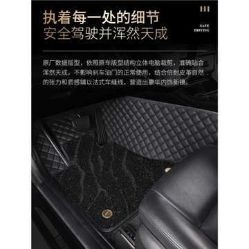 一汽大眾 高爾夫7捷達速騰寶來邁騰CC蔚領專用全包圍皮革汽車腳墊