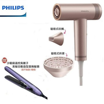 【贈原廠沙龍級溫控負離子美髮自動造型直捲髮器】PHILIPS 飛利浦 BLDC高速負離子護髮吹風機 BHD837