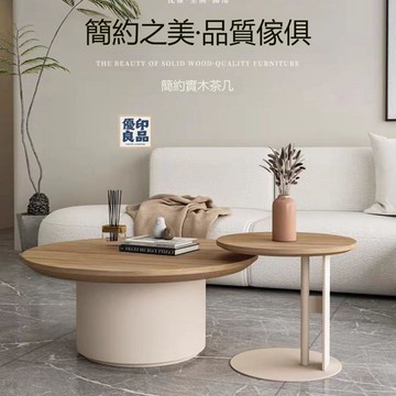 免運 茶几 餐廳茶几 客廳茶几 奶油風實木茶幾家用客廳沙發小茶臺邊幾小戶型侘寂風子母茶桌組合工廠直銷 可開發票 售後保障 全館八折 5yy815