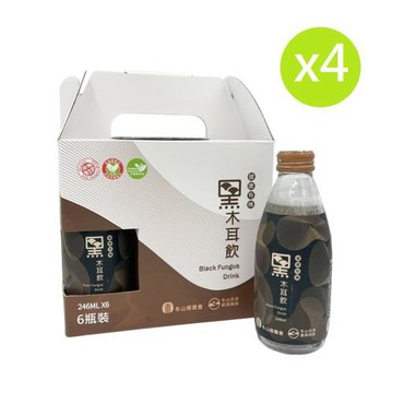 【冬山鄉農會】有機黑木耳飲-禮盒(246毫升*24瓶)
