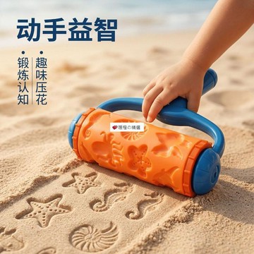 臺灣熱賣☆【可開發票】💕兒童沙灘壓花神器益智玩沙工具沙灘印花滾筒太空沙滾輪沙灘玩具