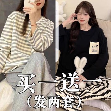 帶胸墊睡衣女春秋款純棉長袖一體防凸點條紋卡通加大碼可外穿套裝