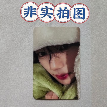 *韓國代購*zb1晝am幸運卡韓維辰兔毯卡mini5韓維辰am幸運卡