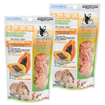 Pet Village 魔法村 小動物天然木瓜乾 120g 適合所有小動物和囓齒動物  2包