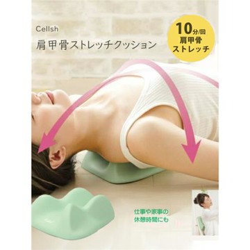 日本Needs Labo Cellsh 含胸駝背按摩器矯正肩胛骨頸椎胸椎脊椎背