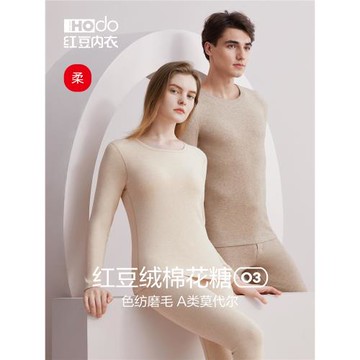 (免運)紅豆絨棉花糖O3男士秋衣秋褲女色紡磨毛A類格紋中厚保暖內衣套裝