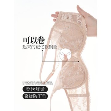 夏娃的誘惑收副乳美背超薄縮胸