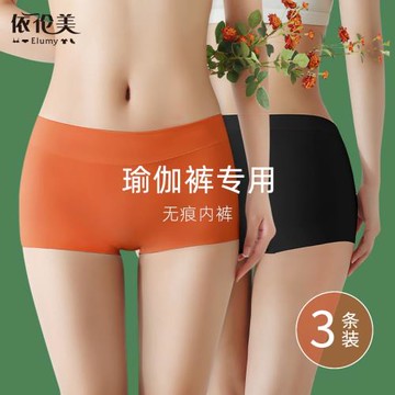 瑜伽無痕內褲女冰絲純棉襠運動健身提臀不夾臀小平角打底褲短褲夏