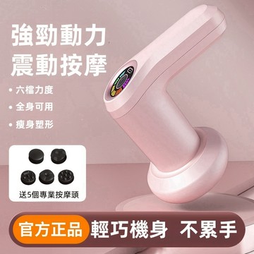 🔥台灣現貨爆款熱銷🔥推脂機 美體按摩器 家用手持無線按摩 捶頸部腰部肩部揉捏筋膜槍 全身腰腿部按摩儀 燃脂迷你 高頻震動