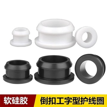 🔥桃園出貨-【店鋪熱銷】硅膠倒扣護綫圈工字型雙麵保護套橡膠圓孔穿孔卡扣式電綫過綫皮圈