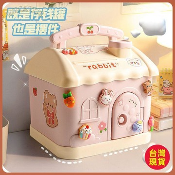 ✨台灣出貨✨網紅兒童存錢罐ins高顏值儲錢罐可存可取防摔公主創意生日禮物女