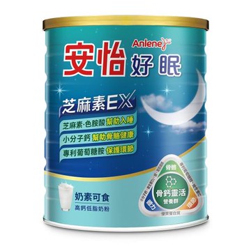 【安怡】好眠芝麻素高鈣低脂奶粉1350g