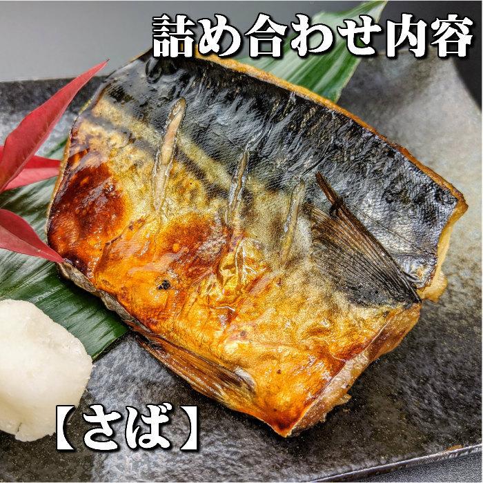 2000円OFF 手作り西京漬け 9切れお買い得 セット 魚 お歳暮 詰め合わせ 京都 ギフトセット 西京焼き 焼き魚 内祝い お取り寄せ 銀だら 御歳暮 訳あり 食品