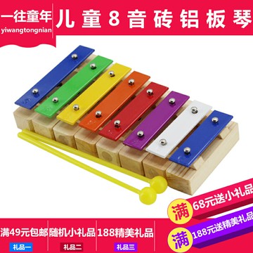 新品奧爾夫音樂教具打擊樂器兒童彩色8音磚鋁板琴音塊益智