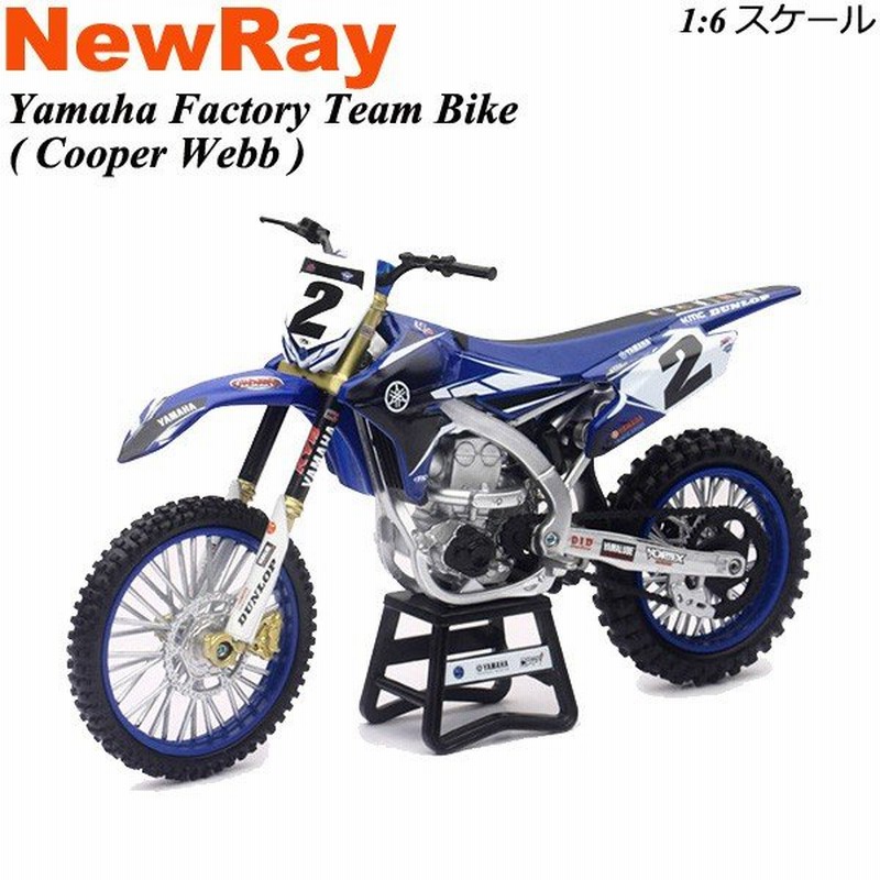 Newray 1 6 バイク 完成品 模型 Yamaha Factory Team Bike 通販 Lineポイント最大0 5 Get Lineショッピング