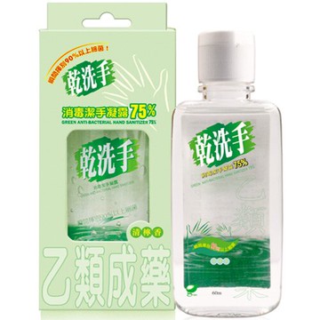 綠的GREEN  乾洗手 消毒潔手凝露75% 60ml