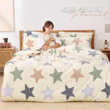 【DUYAN 竹漾】法蘭絨 單人/雙人/加大 床包兩用毯被組 / 彩光初星