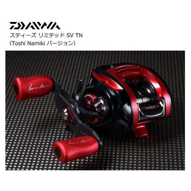 ダイワ スティーズ リミテッド SV 103H-TN 右ハンドル / daiwa / 釣具 | LINEショッピング