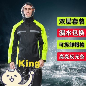 套裝款雨衣 防暴雨雨衣 電動車騎行雨衣 女士專用雨衣 加厚款雨衣 成人時尚雨衣 成人時尚雨衣雨褲套裝加厚防暴雨男女電動車