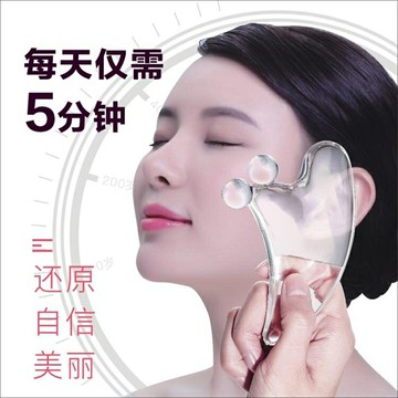 刮痧板水晶板刮痧透明女V臉美顏神器抖音面部按摩疏通美容刮臉全身通用 雙11全館免運