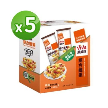 【萬歲牌】綜合纖果(36gx5包/盒) 5盒組
