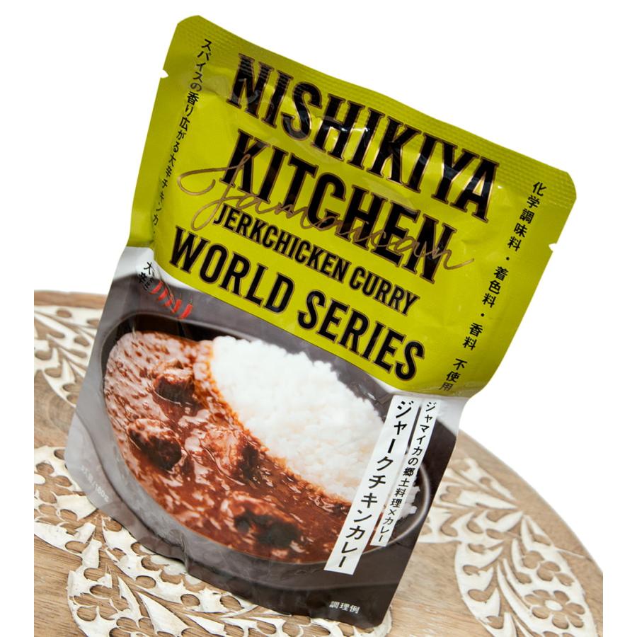 にしき食品 ジャークチキンカレー 180g