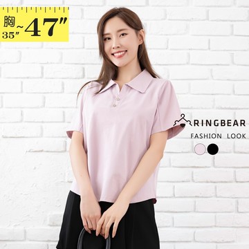 夏日悠閒POLO領造型鈕扣V領短袖上衣(黑.粉L-3L) 眼圈熊 中大尺碼 U791