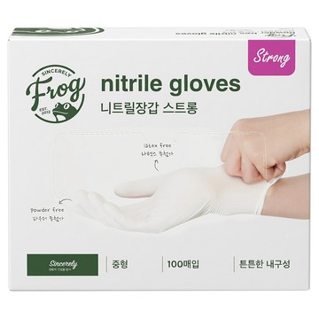 SINCERELY Frog 無粉合成橡膠手套 100入  白色  小(S)  1盒