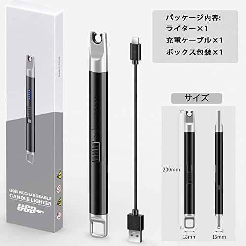 プラズマライター 電子ライター 点火ライター 電気 USBライター 電量表示 充電式 火起こし 無炎 防風 スリム ろ?