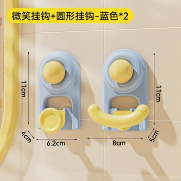 新款撞色可愛掛鉤 免打孔無痕粘鉤 玄關廚房臥室浴室裝飾掛衣鉤 牆面收納掛件 居家實用粘掛鉤 臺灣出貨