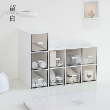 留白ins多格疊加收納盒吧唧 書桌上桌面小抽屜式學生宿舍文具辦公